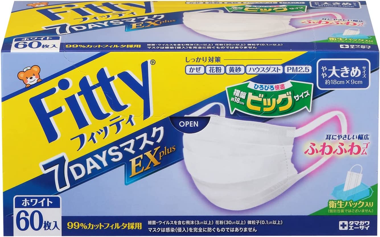 タマガワエーザイ 玉川衛材 フィッティ 7DAYSマスク EXプラス ホワイト 60枚入 Fittyの商品画像