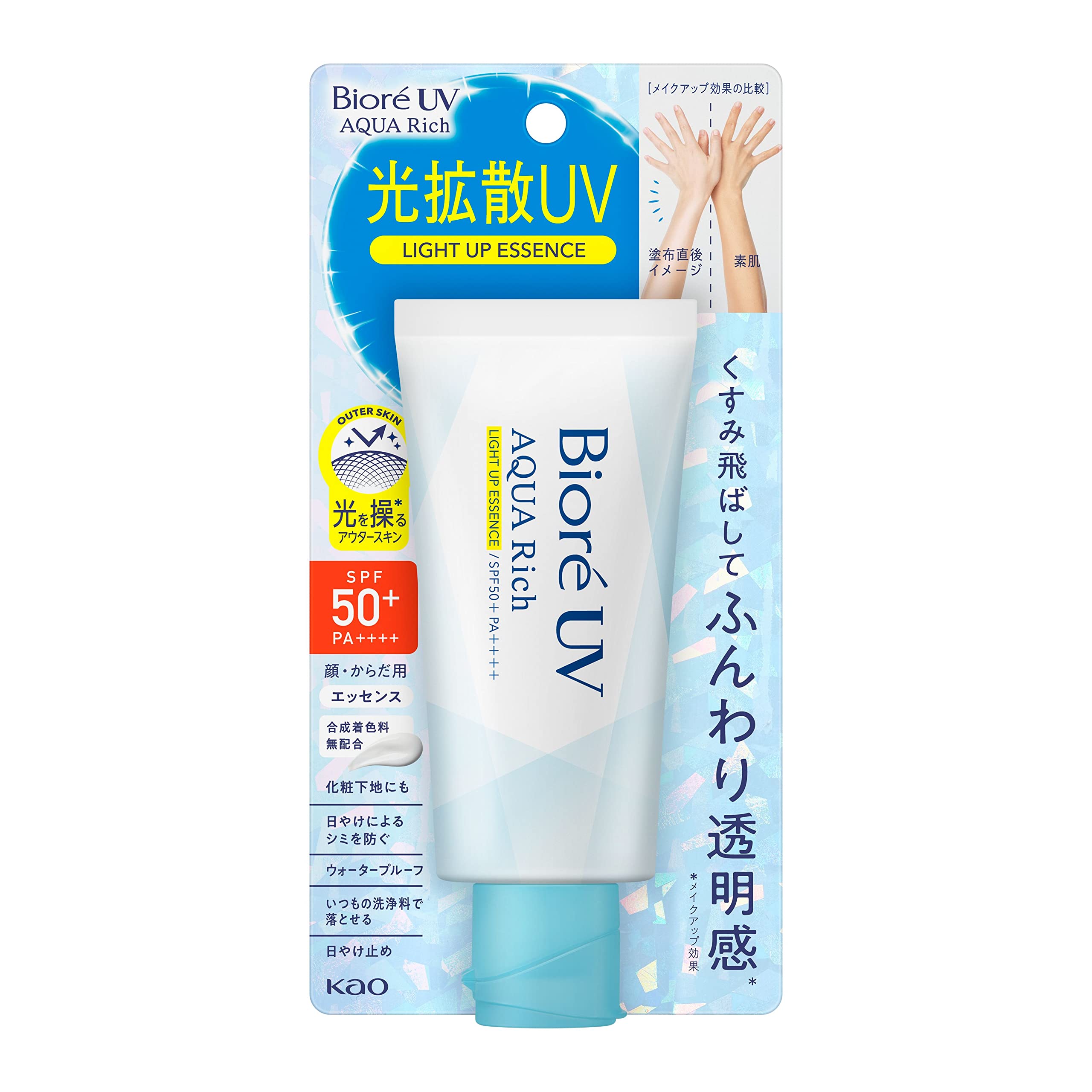 Kao ビオレUV アクアリッチ ライトアップエッセンス SPF50＋