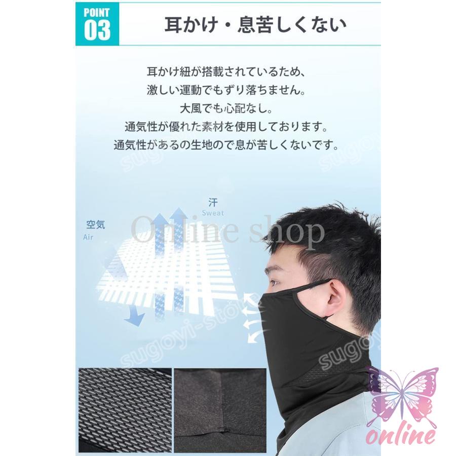  neck guard face cover rear neck mesh ventilation structure? cold sensation? ear ..UV cut .... not stretch . sunburn prevention . sweat speed . face mask man and woman use 