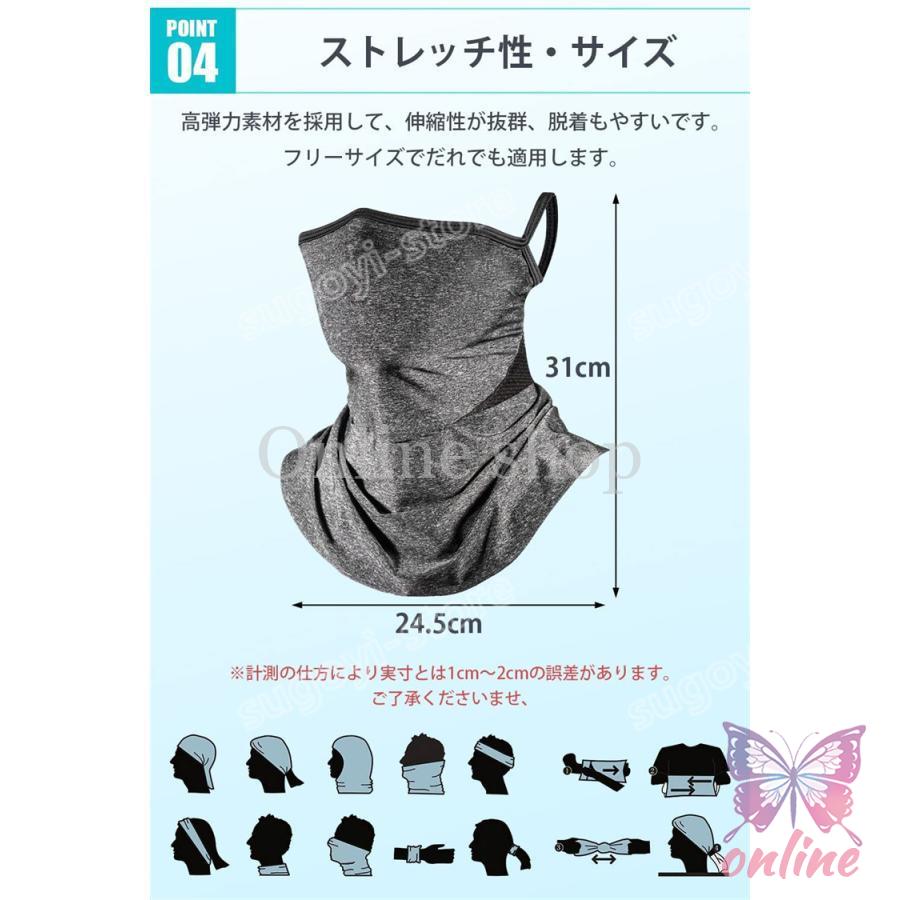  neck guard face cover rear neck mesh ventilation structure? cold sensation? ear ..UV cut .... not stretch . sunburn prevention . sweat speed . face mask man and woman use 