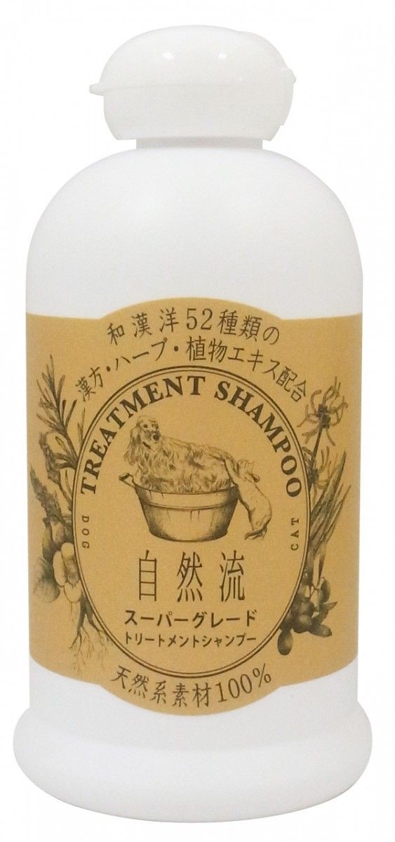 自然流 自然流トリートメントシャンプー スーパーグレード 300ml 犬用シャンプー、リンスの商品画像