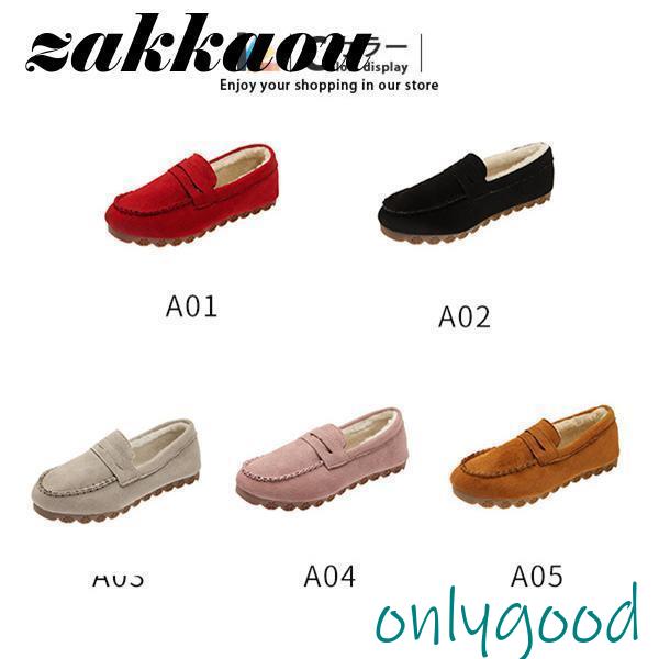  lady's moccasin lady's fake fur shoes Flat mouton .... reverse side nappy simple autumn winter .... put on footwear ... protection against cold suede 