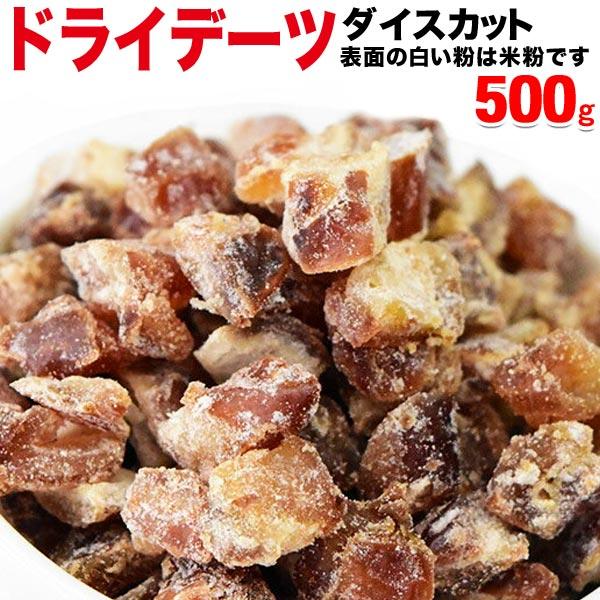  сухофрукт te-tsu кости cut ( Турция производство )500g×1 пакет отметка использование распродажа рис мука . использование делает почтовая доставка ограничение бесплатная доставка 