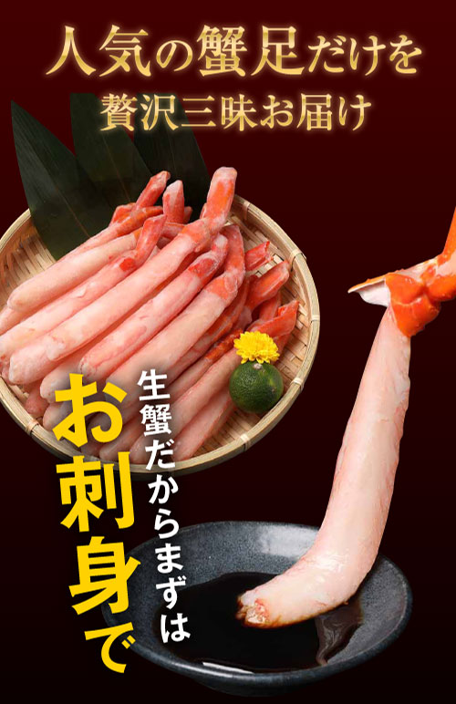  краб Poe shon Hokkaido производство сырой еда OK. sashimi красный краб-стригун краб пара примерно 500g( правильный тест 400g, примерно 30шт.@ передний и задний (до и после) ) входить распродажа краб-стригун краб . краб сырой бесплатная доставка 