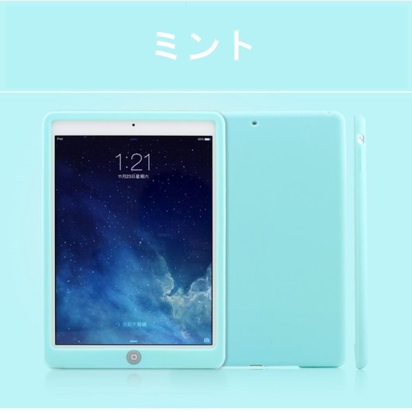 ipad ケース かわいい 耐衝撃 シリコン 軽量 mini5 mini4 mini3 ipad ケース かわいい 耐衝撃 シリコン 軽量 mini5 mini4 mini3