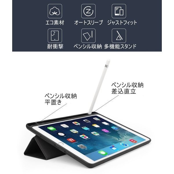 IPAD 第9世代 第8世代 ケース 手帳型 薄 軽 Apple Pencil 収納 IPAD 第9世代 第8世代 ケース 手帳型 薄 軽 Apple Pencil 収納