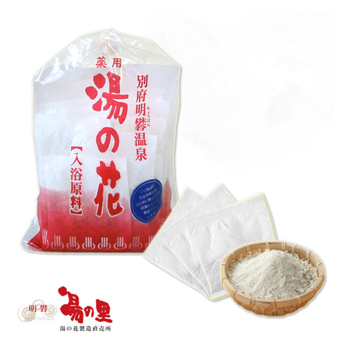 別府明礬温泉 湯の花 入浴剤 50パックセット 別府明礬温泉 湯の里 薬用湯の花 8パック入 浴用入浴剤 - 最安値・価格