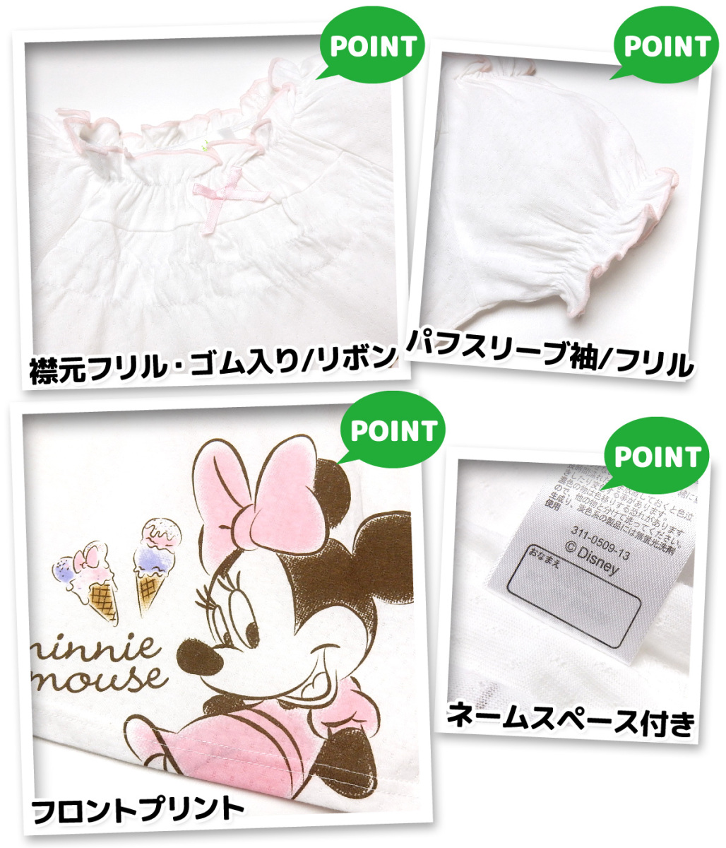 送料無料 女児 上下組 ハーフパンツ ベビー アンパンマン メッシュ 本体綿100 パジャマ 半袖