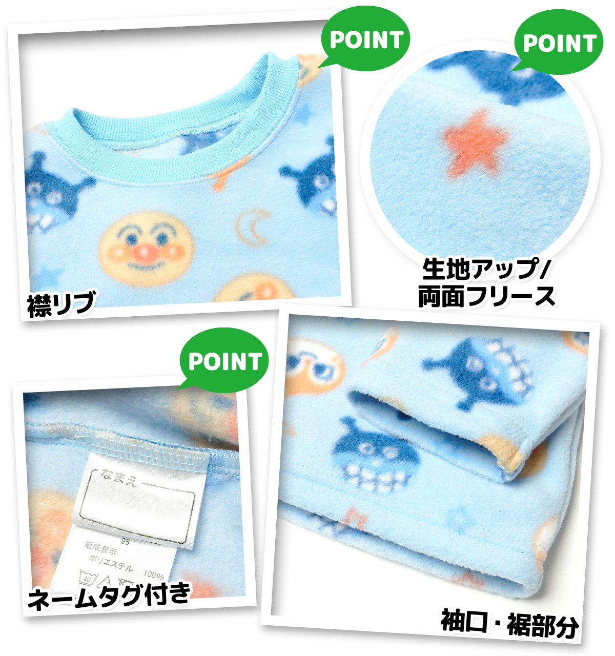  free shipping man . baby fleece long sleeve pyjamas Anpanman warm material top and bottom collection rear inset baby clothes man iw-0720c-bl mail service correspondence 