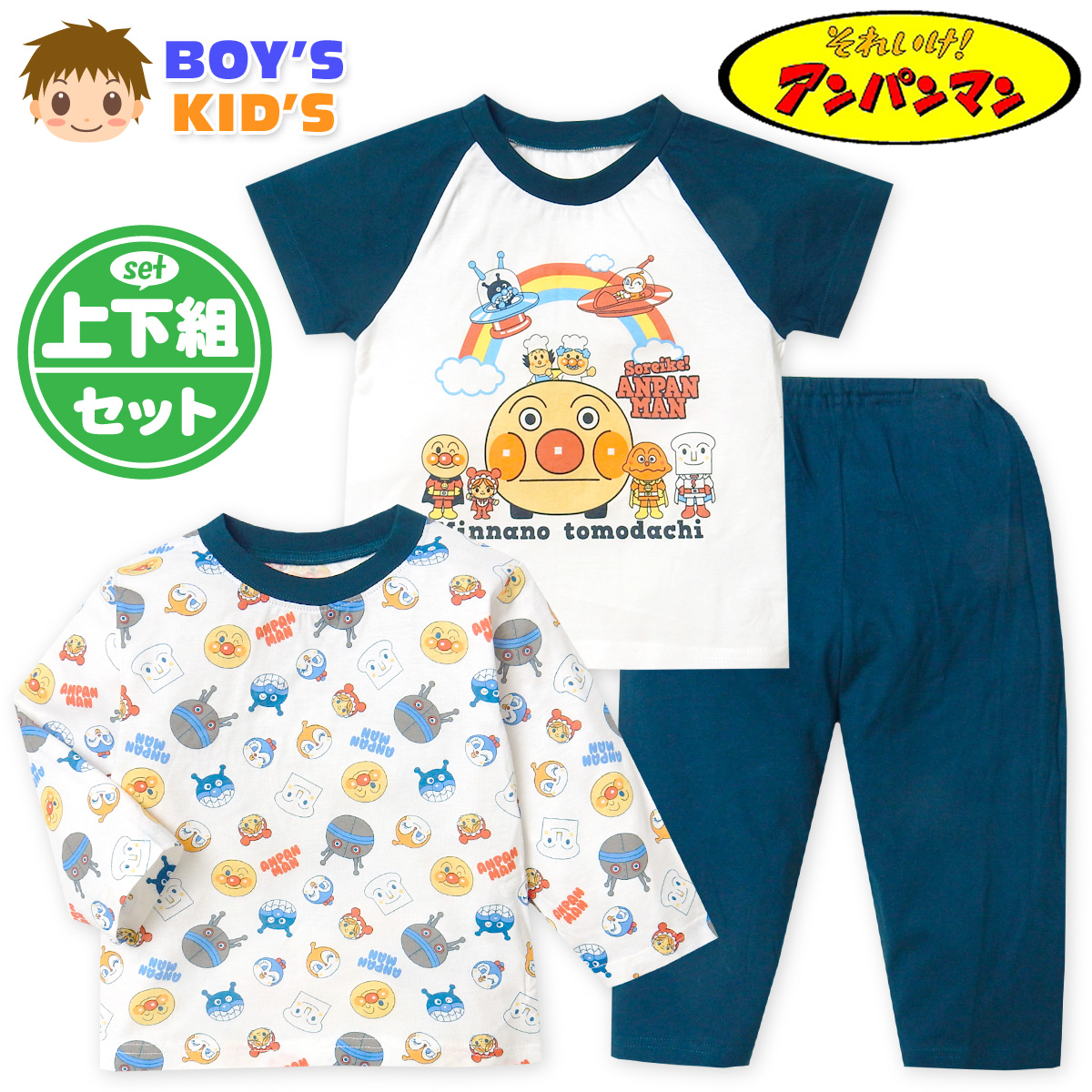  бесплатная доставка мужчина . baby 2 tops длинный рукав короткий рукав пижама Anpanman верх и низ комплект хлопок 100% небо . вставка имеется брюки именная бирка мужчина iw-1022c-nv почтовая доставка соответствует 