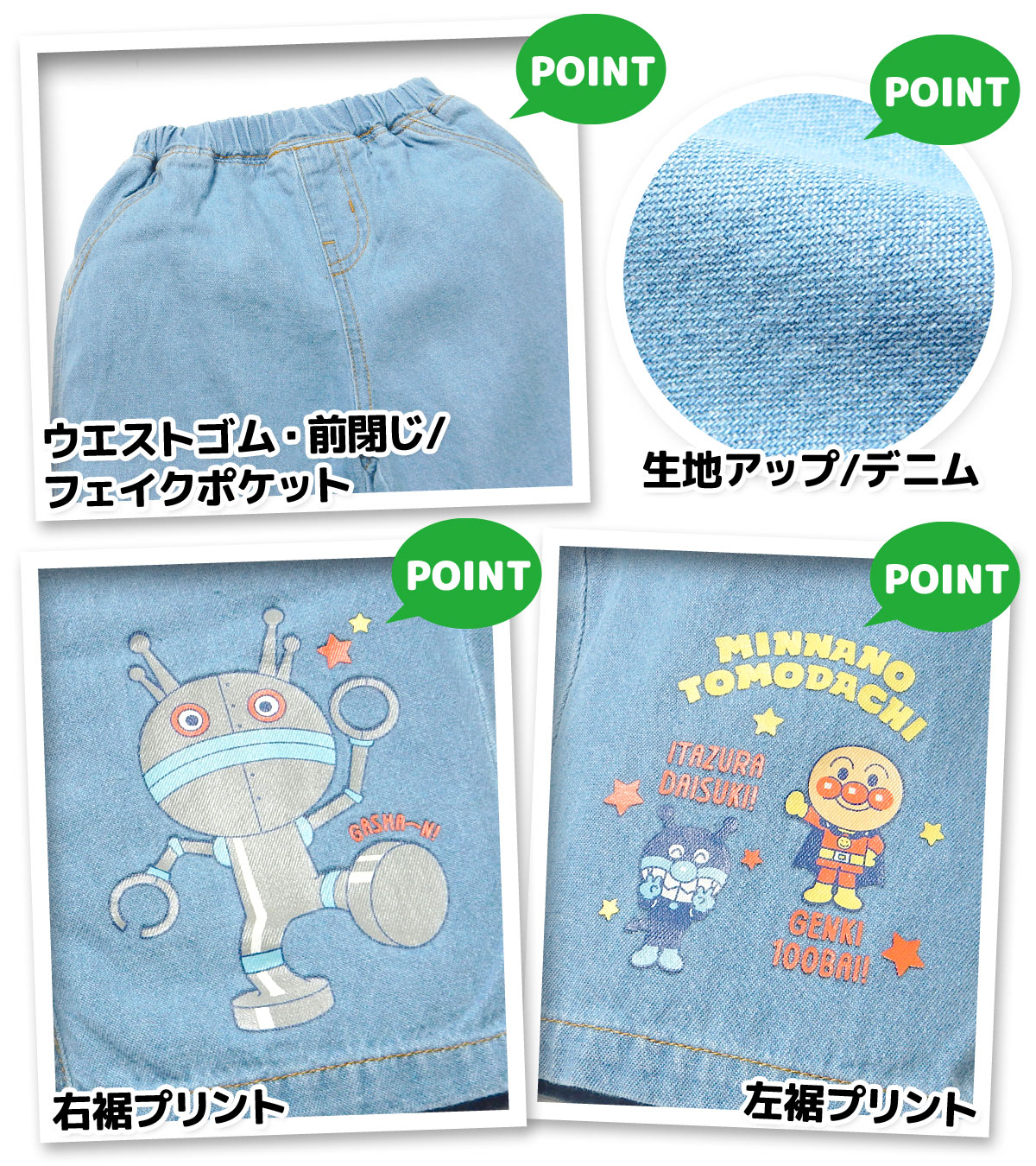  бесплатная доставка мужчина . baby 7 минут длина Denim брюки Anpanman хлопок 100% кромка принт талия резина низ детская одежда мужчина iw-1272 почтовая доставка соответствует 
