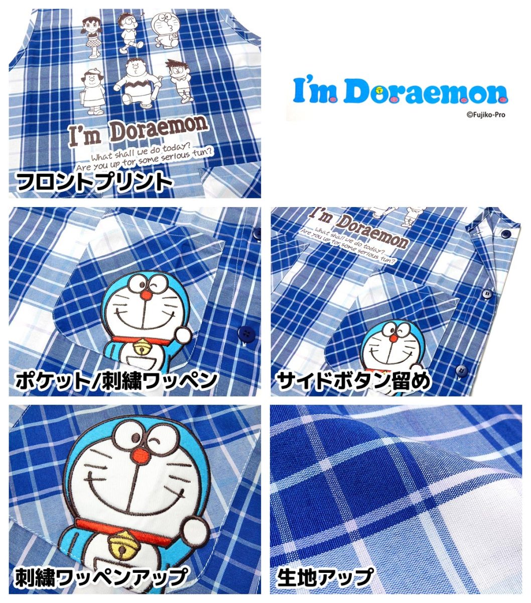 送料無料 婦人 レディース 保育士 ラン型 エプロン ドラえもん サイド