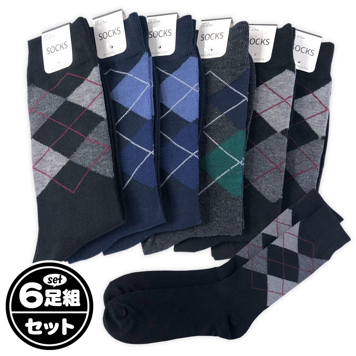 メンズソックス 6足セット　25〜27㎝ 楽天市場】アディダス 靴下 メンズ レディース キッズ 21-23cm