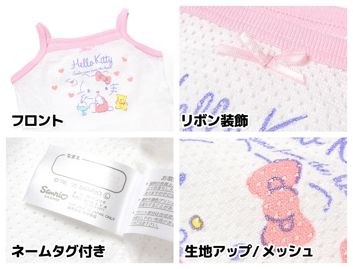  free shipping 2 sheets set set woman . baby camisole Hello Kitty mesh ventilation cotton 100% underwear td-0391 mail service correspondence 