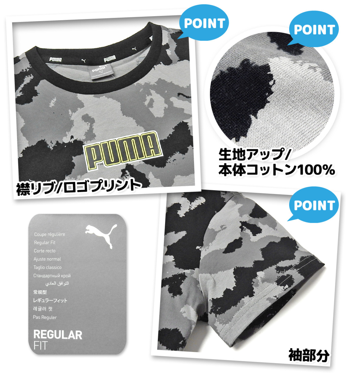 送料無料 男児 ジュニア 本体コットン100% 半袖 Tシャツ PUMA 送料無料 男児 ジュニア 本体コットン100% 半袖 Tシャツ PUMA