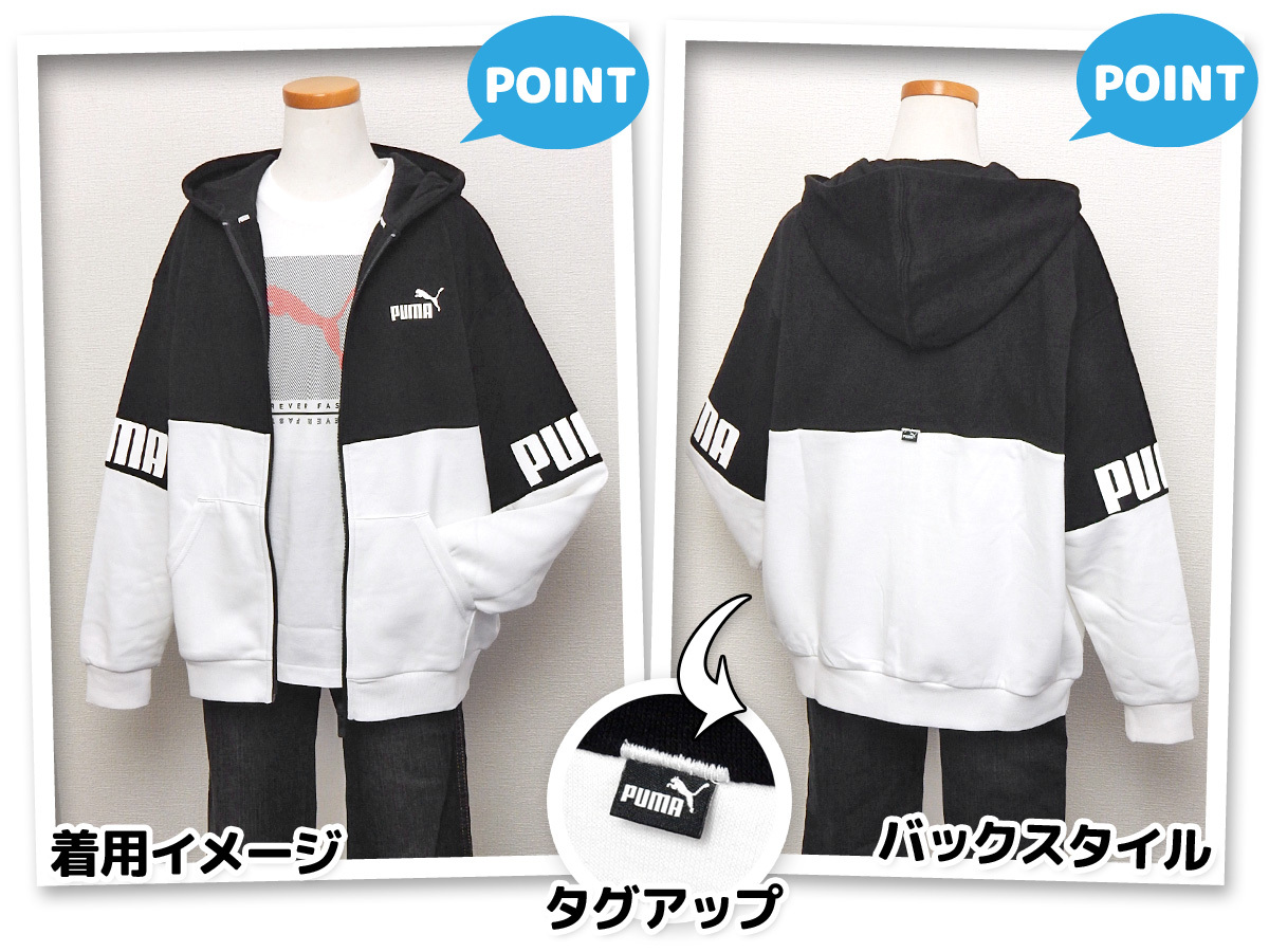 送料無料 男児 ジュニア 裏毛 長袖 パーカー ジャケット PUMA