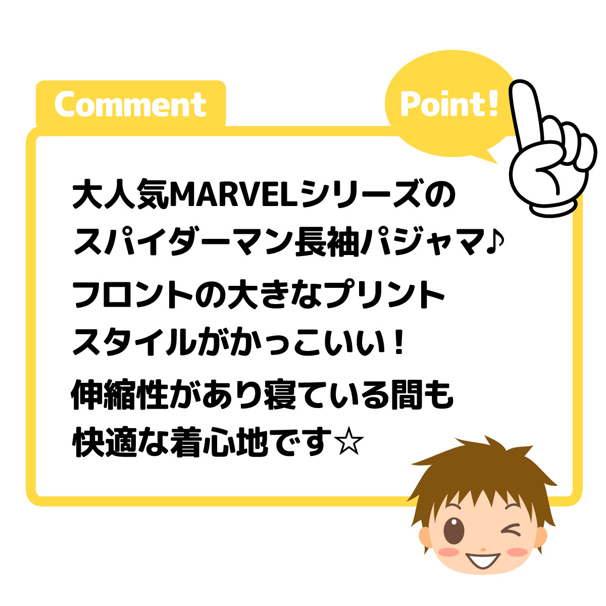 送料無料 男児 キッズ 長袖 パジャマ MARBEL/マーベル スパイダーマン 上下組 子供服 男の子 100cm 110cm 120cm 130cm yg-0224a メール便対応 :yg-0224a:オンスタイル - 通販 - Yahoo!ショッピング 送料無料 男児 キッズ 長袖 パジャマ MARBEL/マーベル スパイダーマン 上下組 子供服 男の子 100cm 110cm 120cm 130cm yg-0224a メール便対応 :yg-0224a:オンスタイル - 通販 - Yahoo!ショッピング