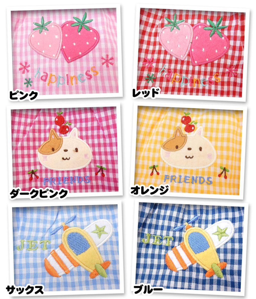 送料無料 男女児 キッズ スモック アップリケ ギンガムチェック柄