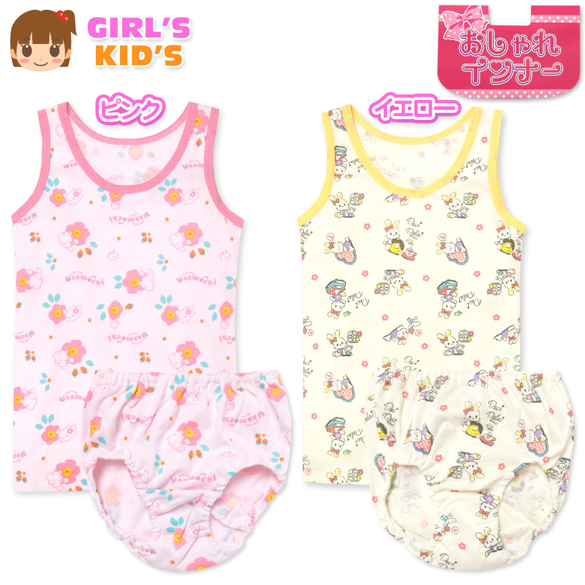 On オン コート タンク&ショーツ 上下セット ノンワイヤー ブラ ブラショーツセットブラセット ブラ&ショーツ