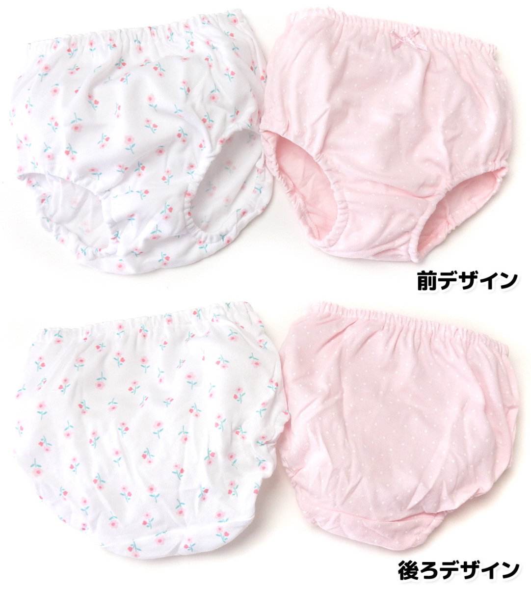 送料無料 女児 キッズ 2枚組 ショーツ 抗菌 抗ウイルス 型くずれし