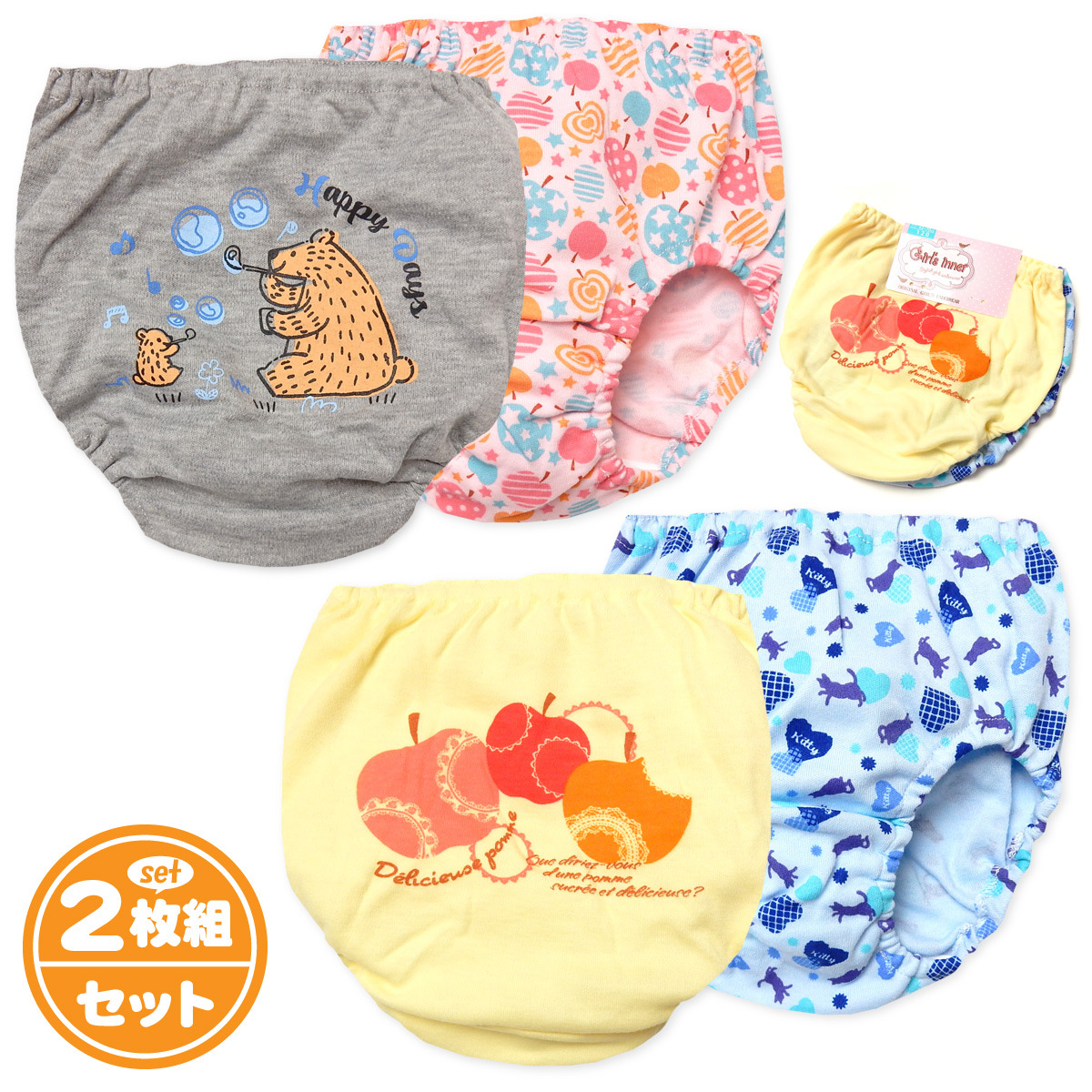 送料無料 2枚組セット 女児 キッズ ショーツ 綿混 総柄 バックプリント