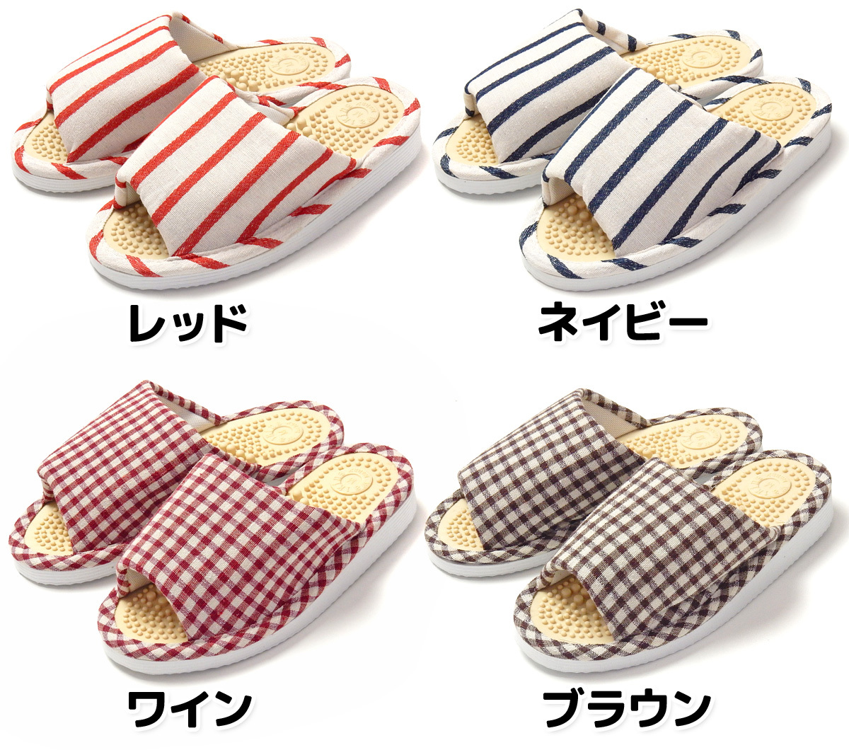 【取引中】 SLIPPER サンダル　チェック柄 送料無料 健康サンダル スリッパ 足つぼ 前開き ストライプ柄 チェック