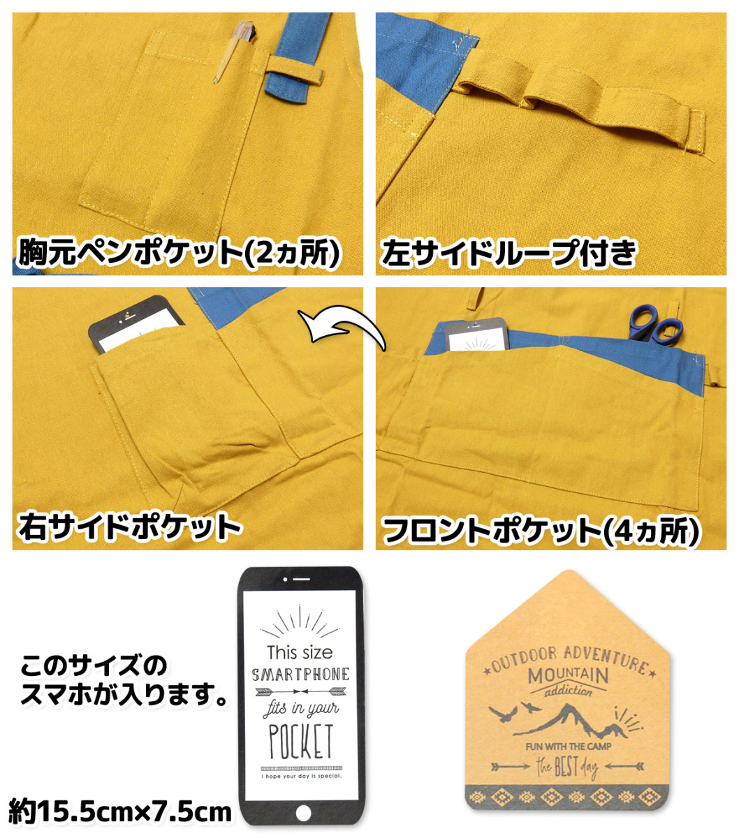 送料無料 男女兼用 アウトドア向け 前結び エプロン 後ろ結び可能 多