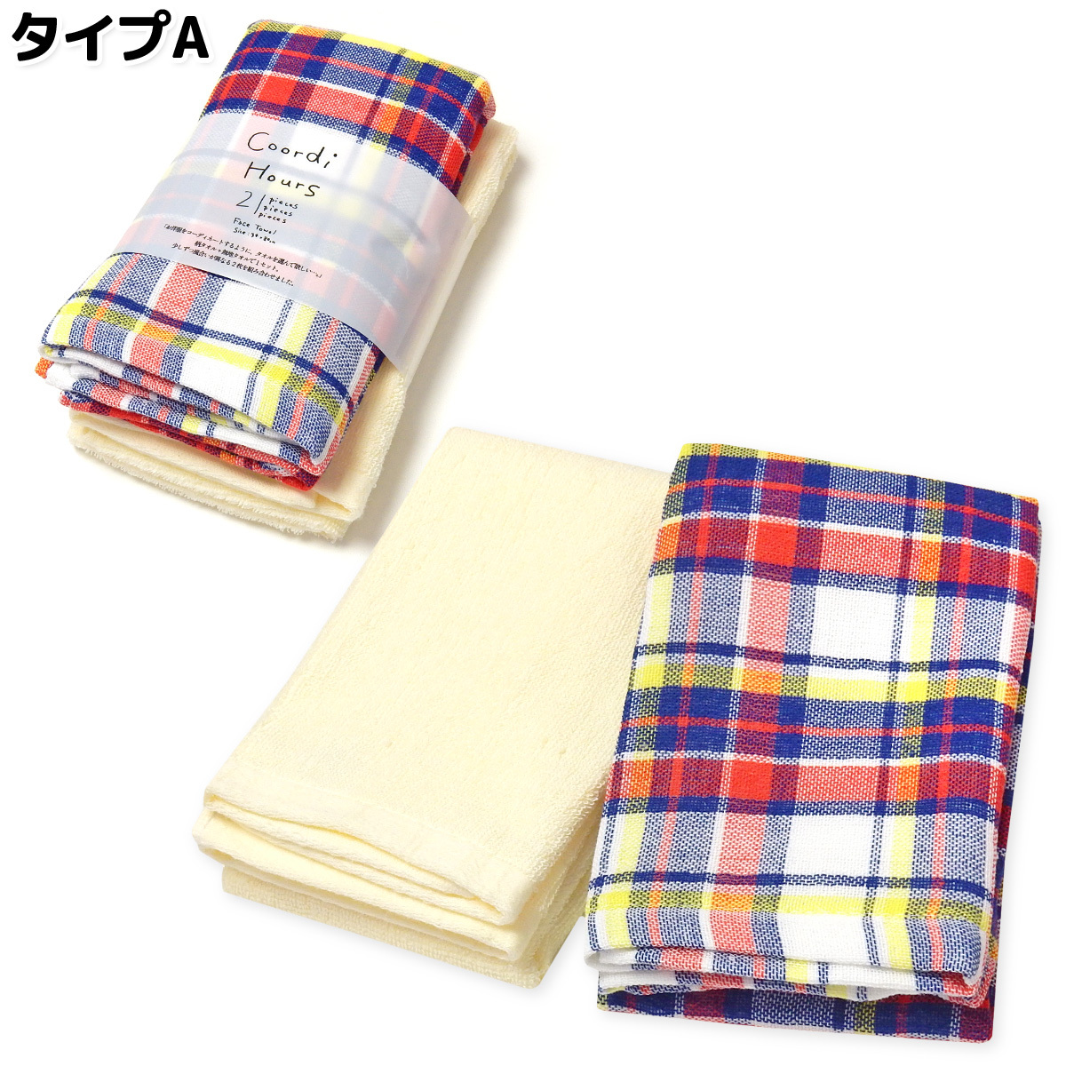 HANA,NONOgirl'sフェイスタオル2枚セット ニトリ（NITORI） フェイスタオル 5枚セット(34x80cm BLGY GT17