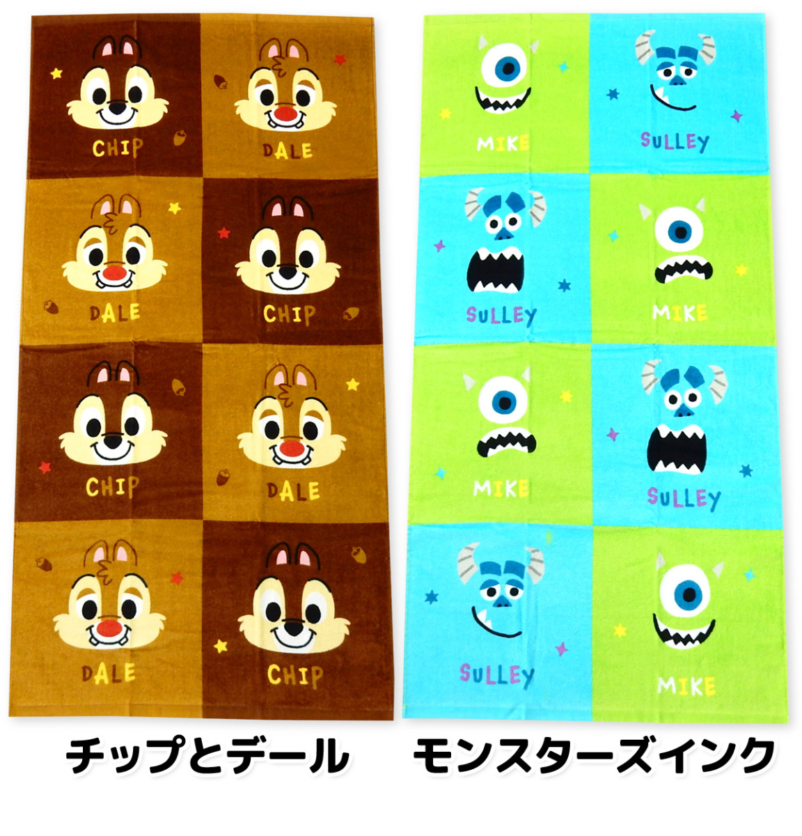 送料無料 バスタオル ディズニー ロッツォ プーさん チップとデール