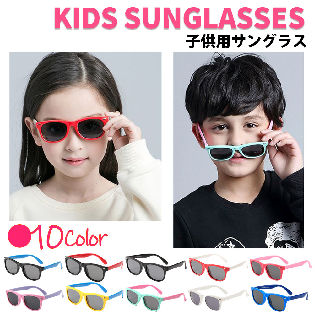  детский солнцезащитные очки Kids солнцезащитные очки детский Kids UV cut поляризирующая линза ребенок ученик начальной школы 