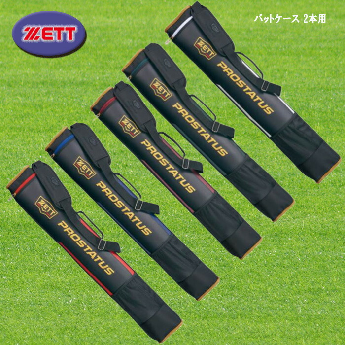 ZETT Z чехол для биты 2 шт для Pro стойка tas с карманом бейсбол soft BCP7203