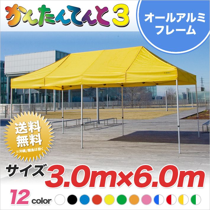 DCM BRAND DCM 組立らくらくスクリーンタープ 240cm （スクリーン付き