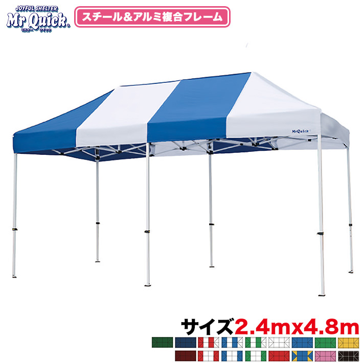 キャプテンスタッグ クイックシェード375×250UV-S タープテント - 最