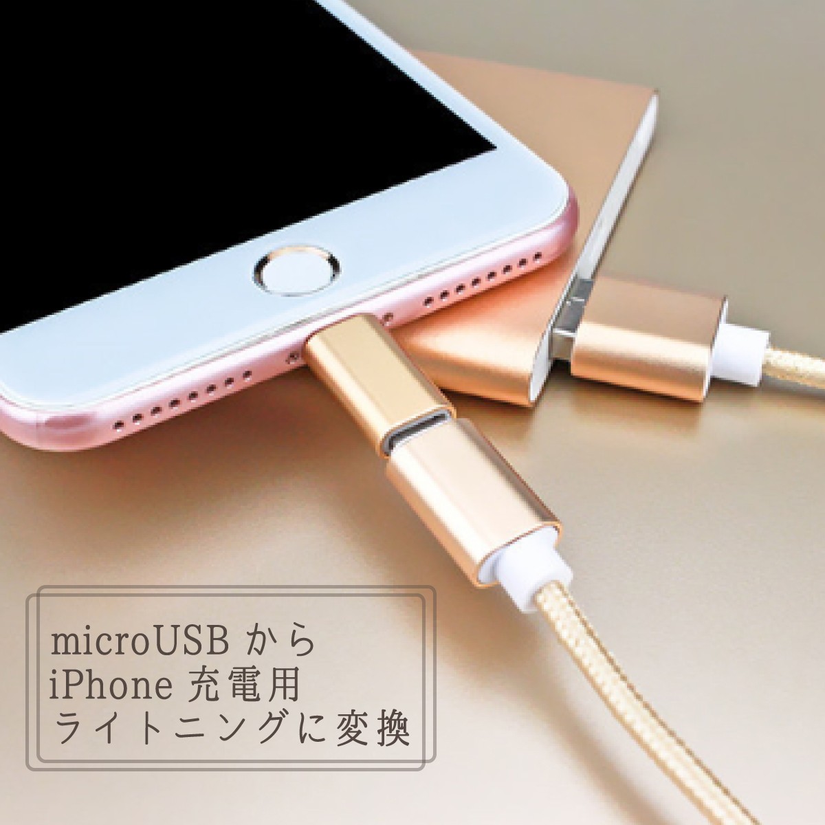 microUSB to lightning подсветка изменение адаптер usb изменение Lightning кабель iPhone слуховай аппарат данные пересылка зарядка USB зарядка 