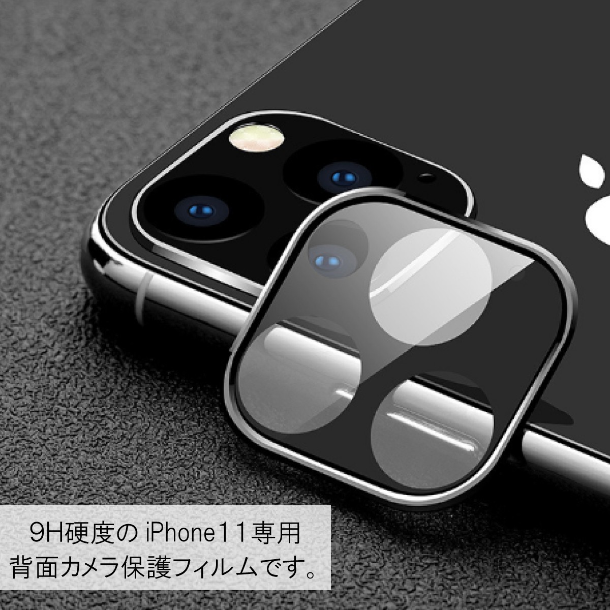 iPhone lens cover 11 lens protection Pro Max film lens protection camera film iPhone camera cover iPhone 11 camera lens cover camera seal 