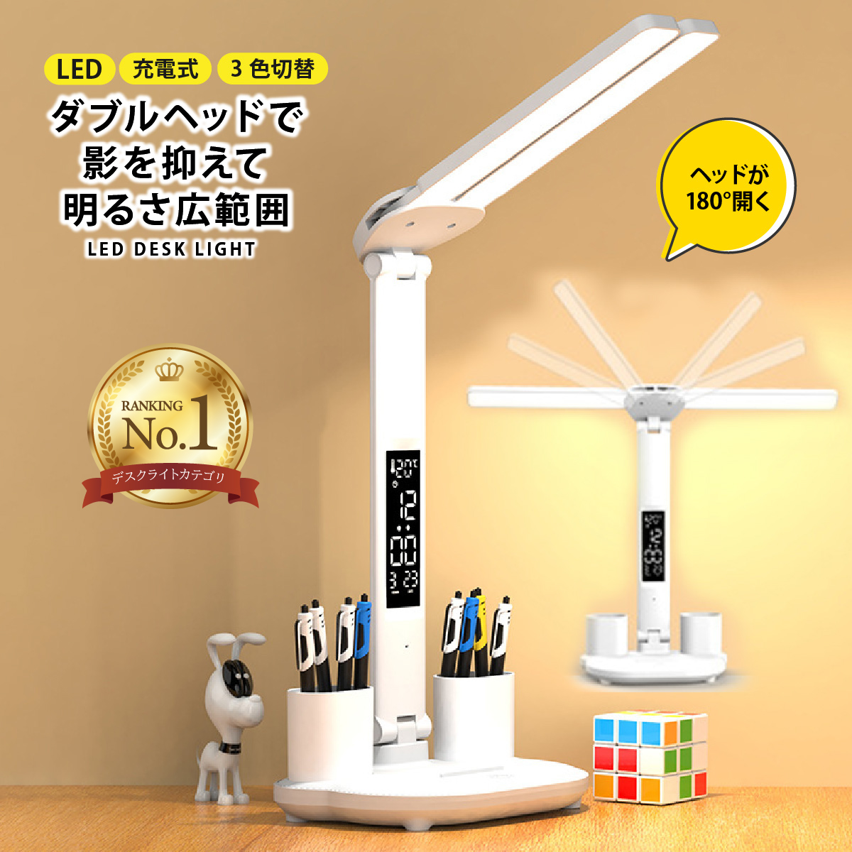 OHM LED学習スタンド ACコンセント+USBポート付 ODS-LDAK5E-W OHM LED学習スタンド ACコンセント+USBポート付 ODS-LDAK5E-W