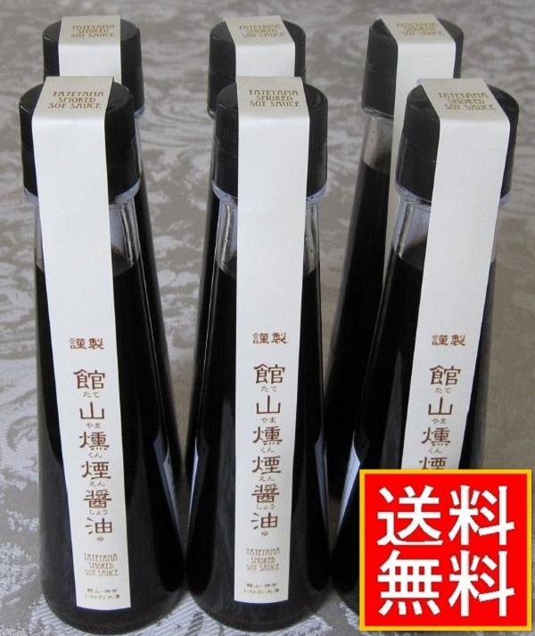  smoking sauce oil cooling want smoke . smoking did soy sauce smoking soy sauce 3 pcs set restaurant large .