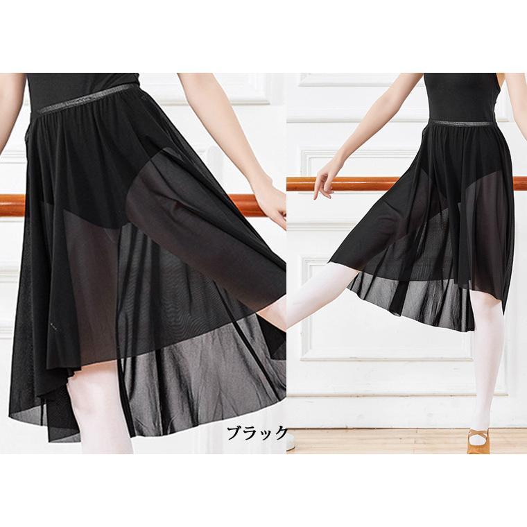 [ limited time sale B] ballet skirt single goods Junior? for adult waist rubber skirt pull on skirt 