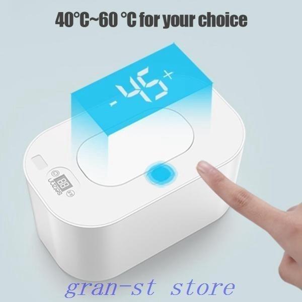 pre-moist wipes warmer portable baby wipe warmer .... heat insulation vessel winter temperature adjustment . temperature high capacity USB energy conservation travel baby warm heater celebration of a birth 