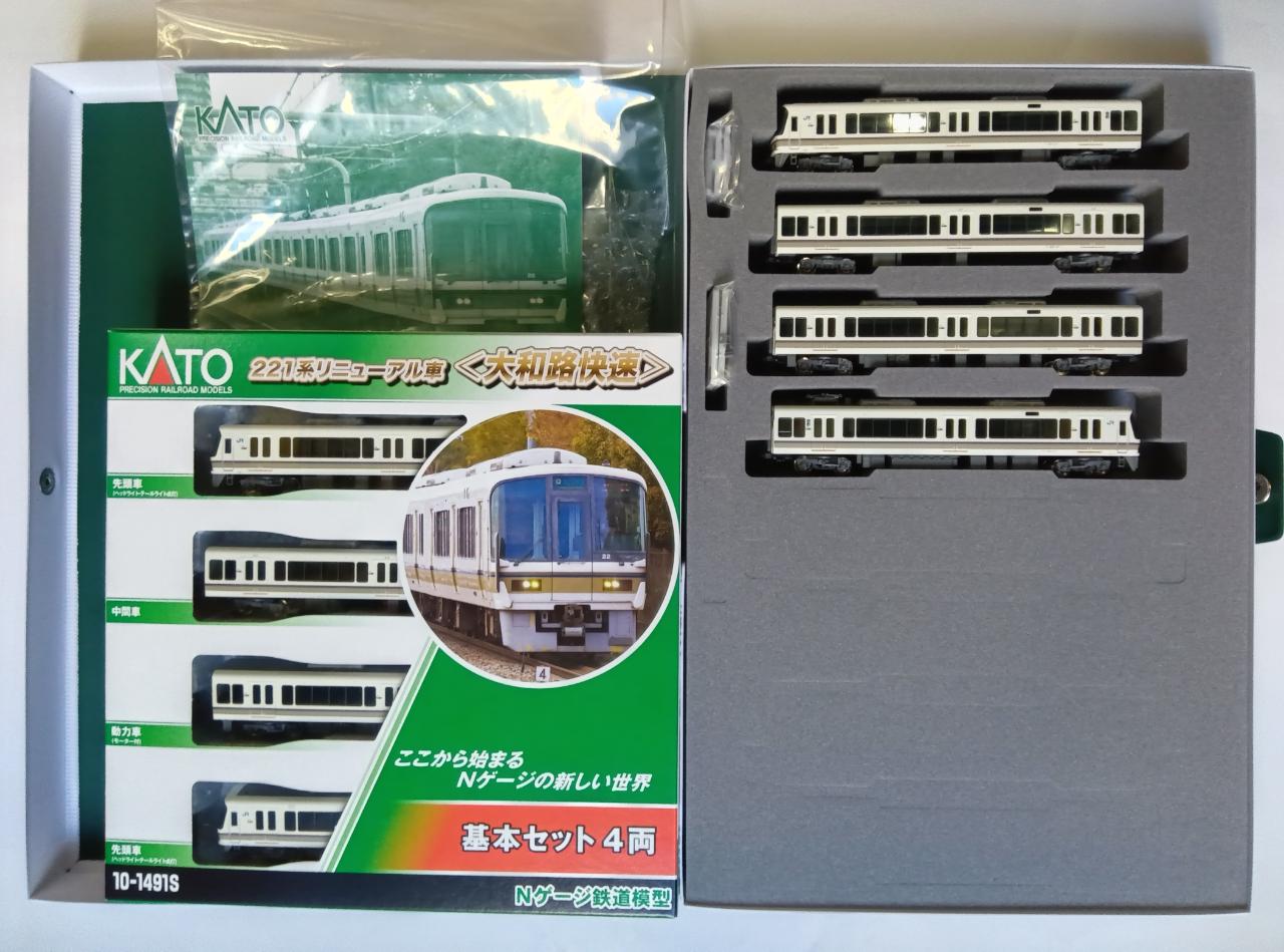 カトー 221系リニューアル車 大和路快速 2025年リニューアル - 最安値