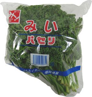  parsley (. auction ) 1 sack (200g) Kyushu production * Saga * Fukuoka * Ooita * other * Chiba * Hokkaido production 