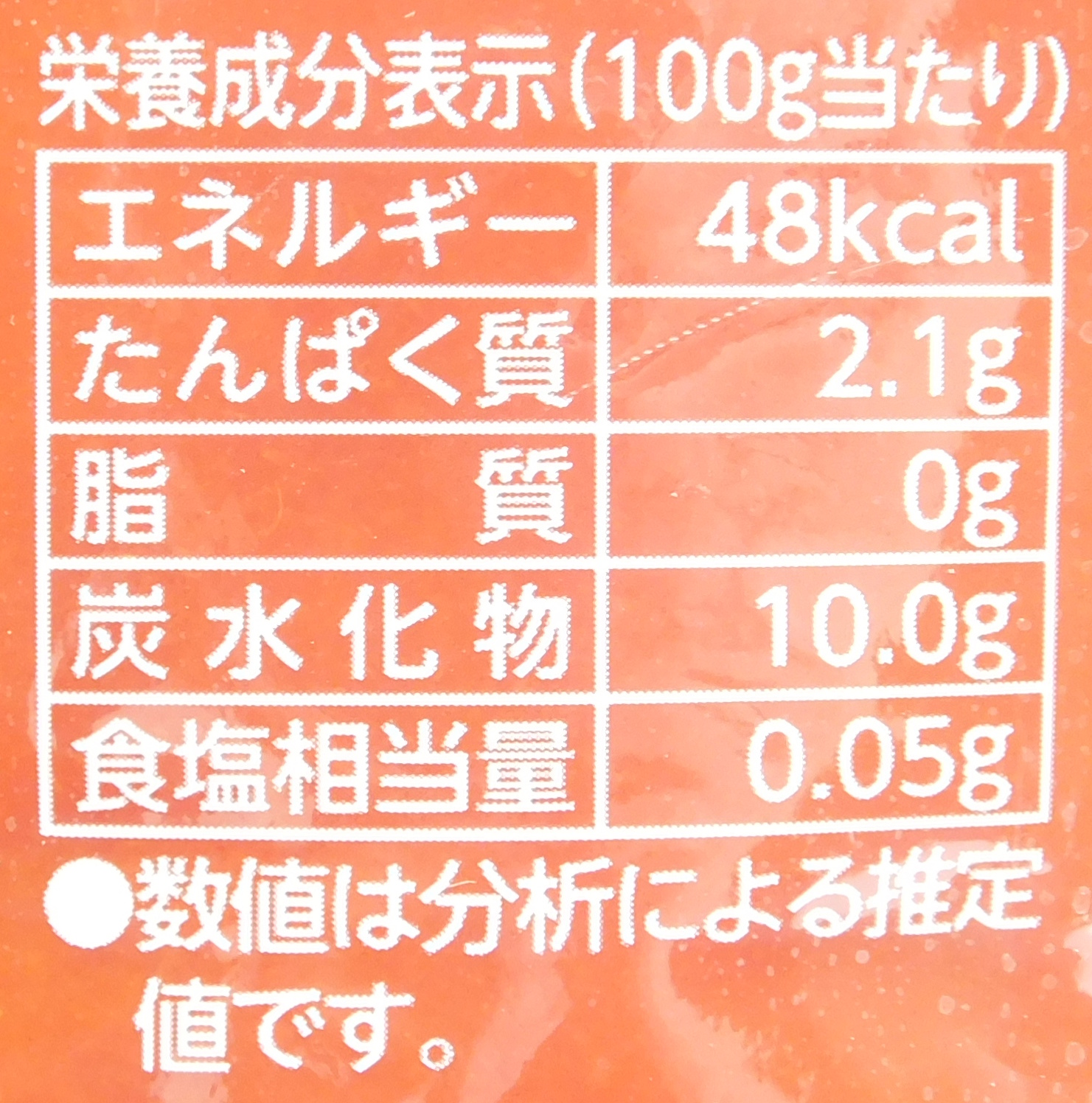  корзина me томатное пюре -(R) 3kg плёнка 