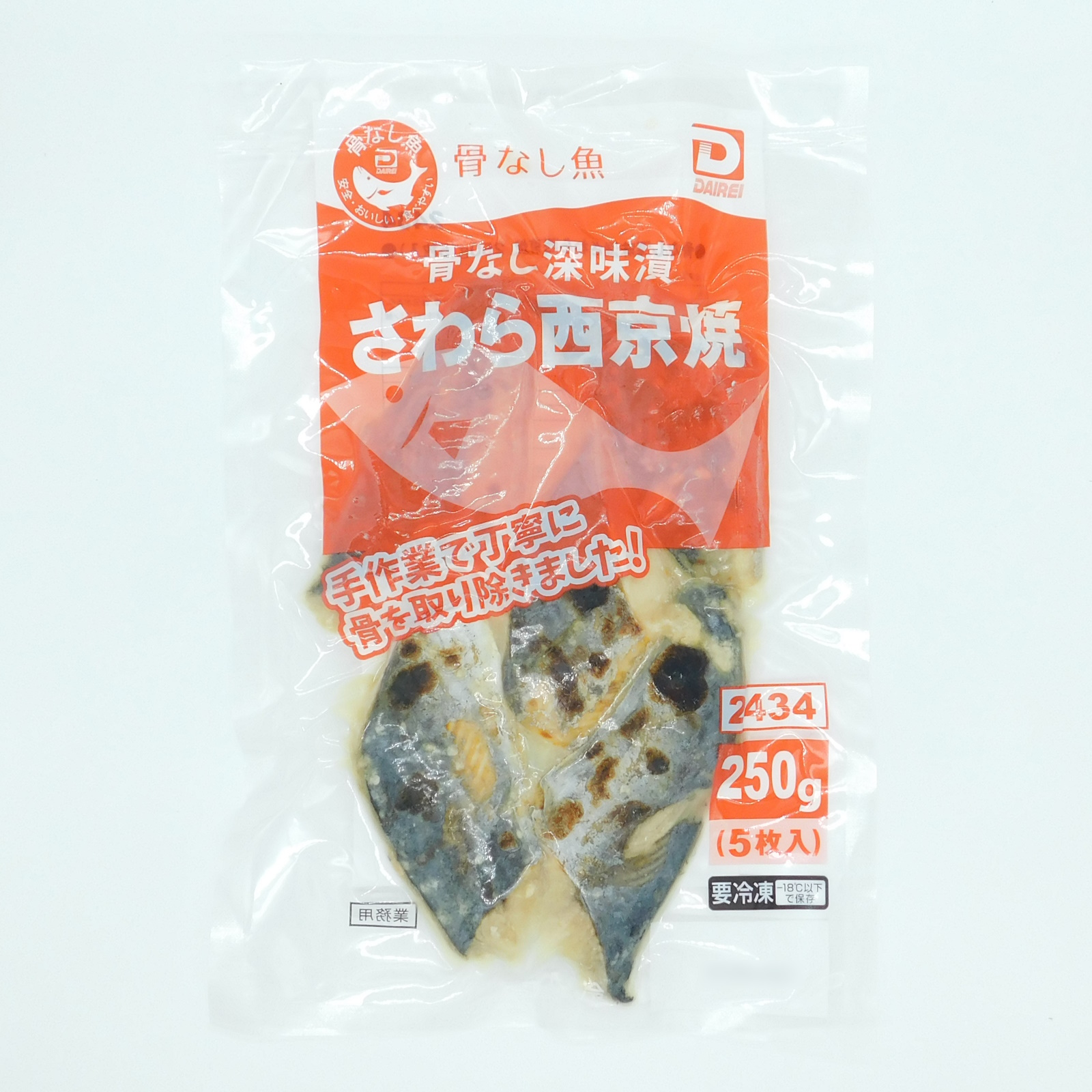  большой холодный . нет глубокий тест .... запад Kyoyaki 250g(5 листов входит )