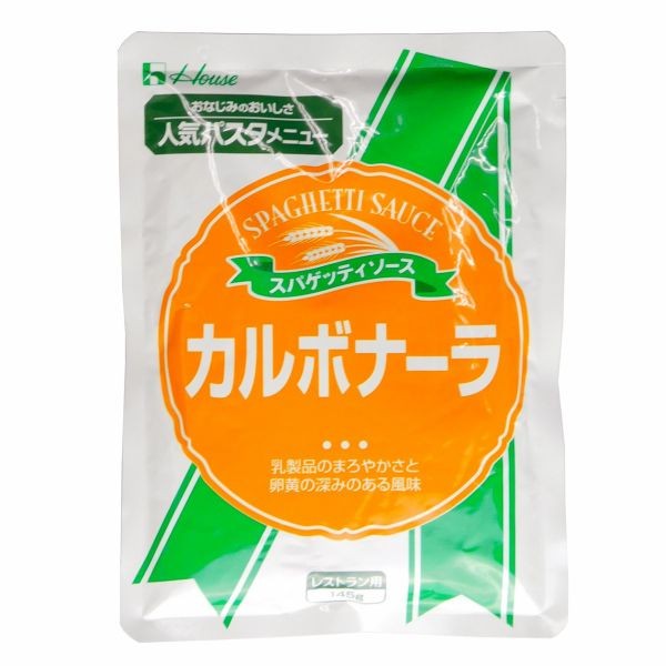 パスタハウスのスパゲッティカルボナーラのレシピ