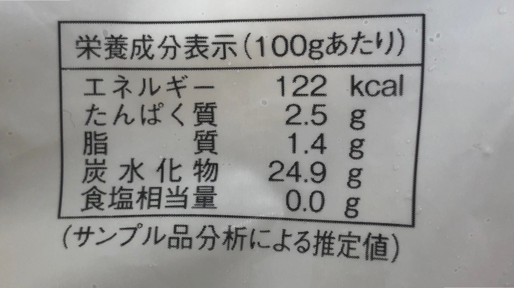  Pioneer f-z in ka. ...( half cut ) 1kg