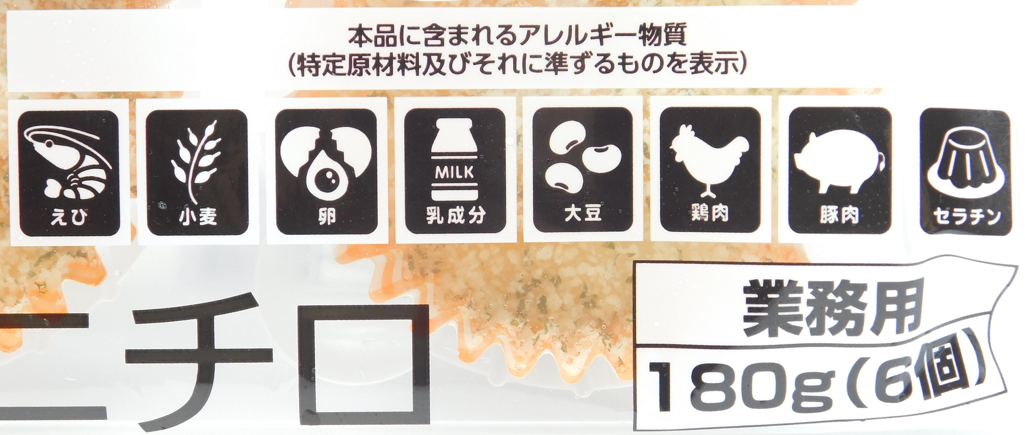  maru is nichiro freezing small shrimp gratin 180g(30g×6 piece )