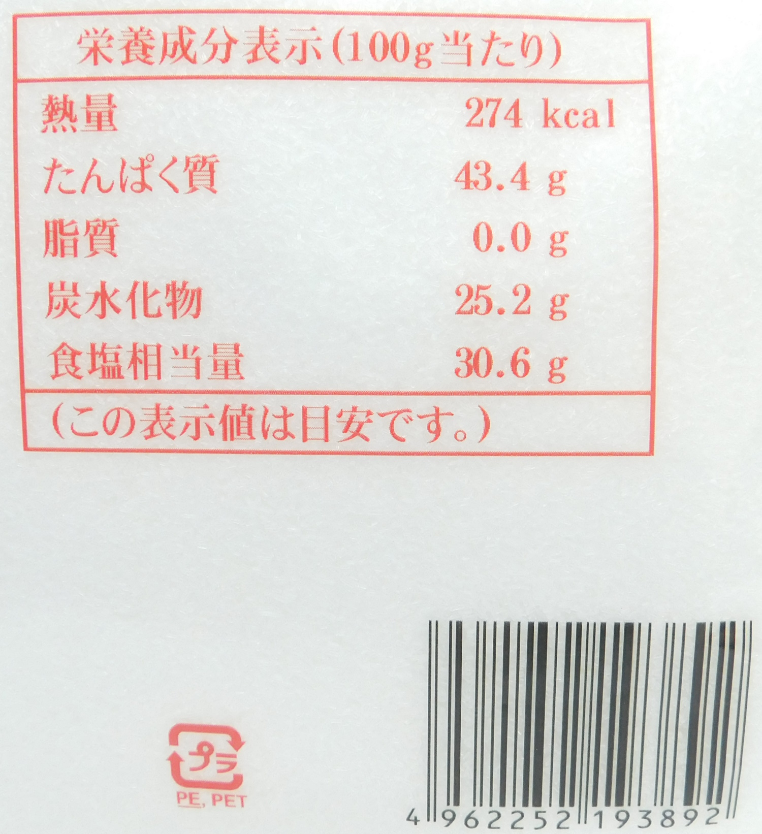  free shipping circle pine glutamine acid soda ( Vietnam production ) 1kg