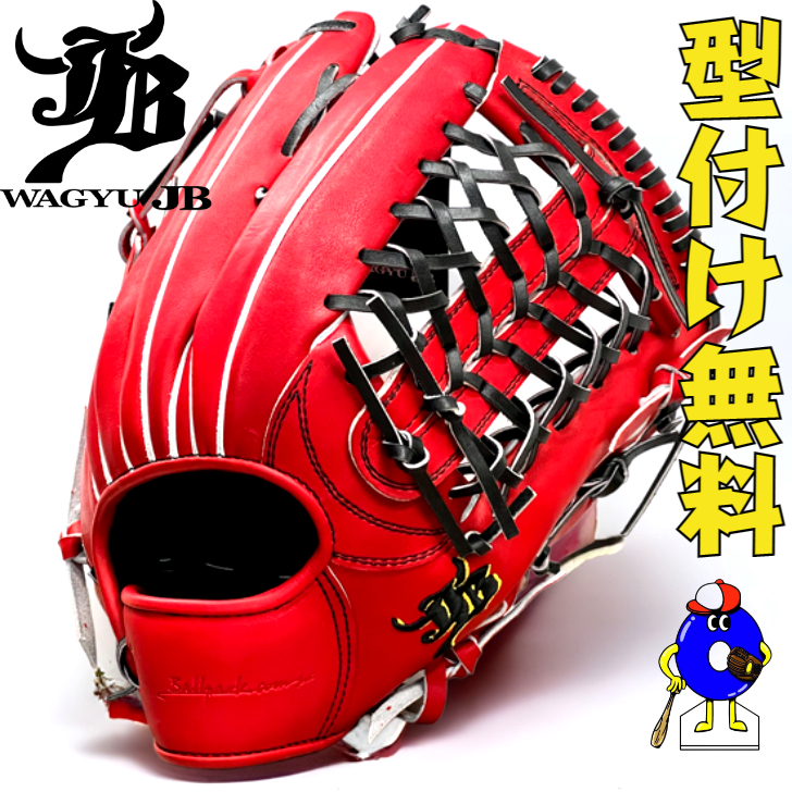 久保田スラッガー 久保田スラッガー 硬式ファーストミット FP-ZUR 硬式