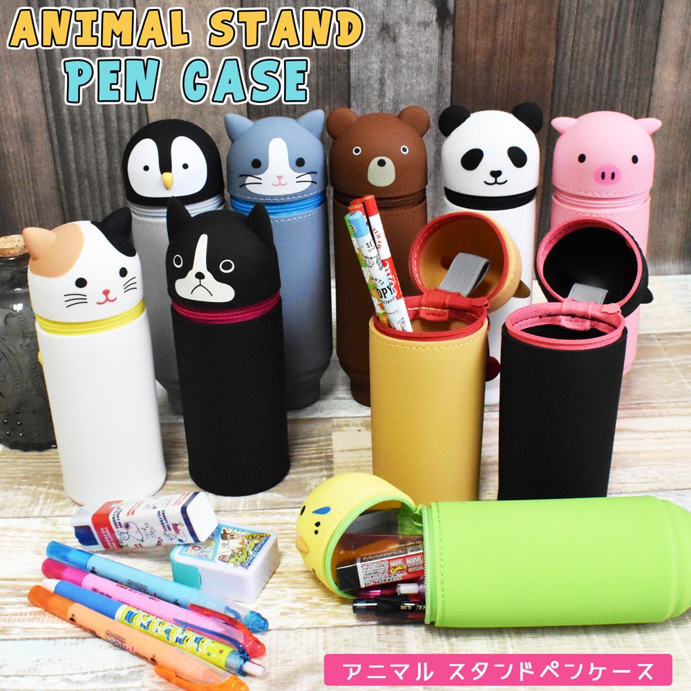 ペンケース スタンドペンケース アニマル シリコン おしゃれ ブランド かわいい 小学校 中学 高校 動物 リヒトラブ Lihit Lab 712 Opabinia 通販 Yahoo ショッピング