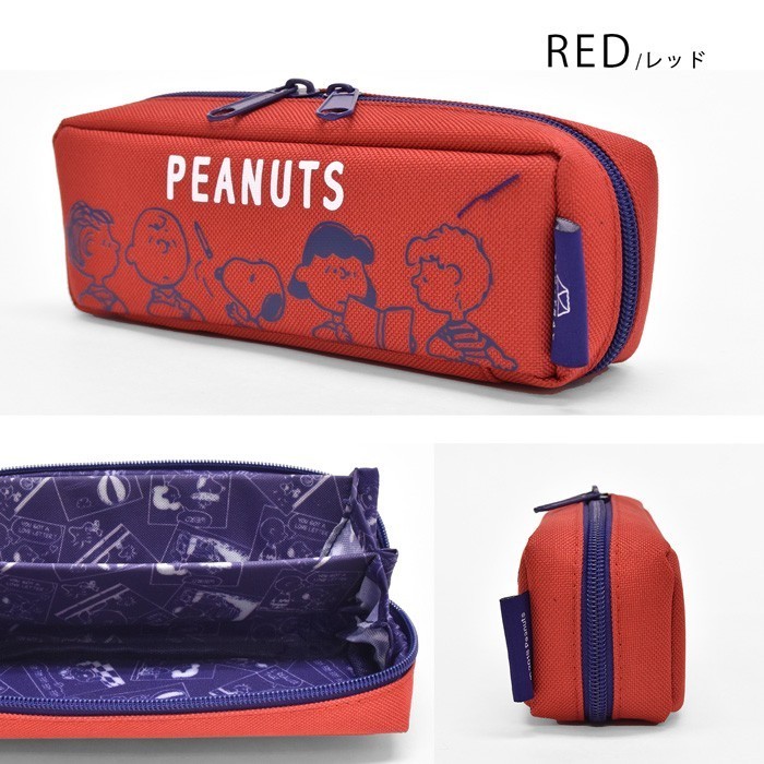 ペンケース パコトレー 筆箱 ポーチ スヌーピー Snoopy おしゃれ 女子 かわいい 小物入れ ブランド 適当な価格 3ルーム 男子 大容量